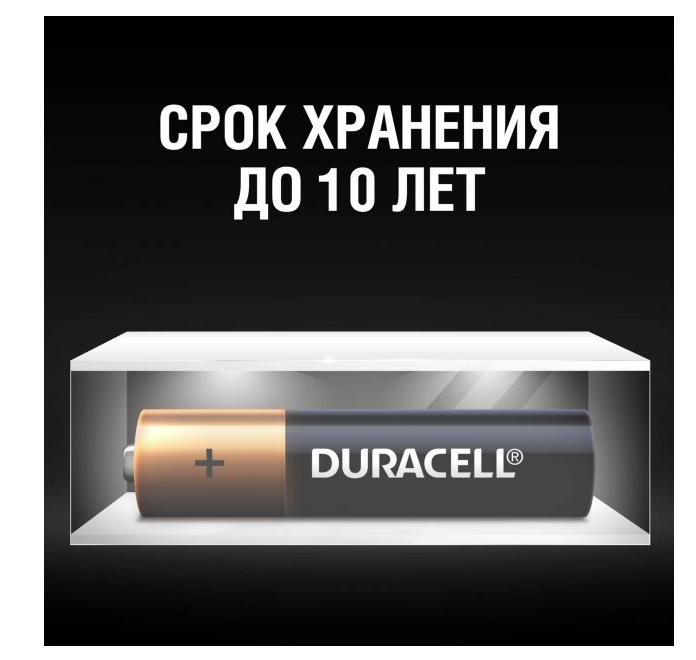Лужні батарейки пальчикові Duracell 1,5 V АA LR6/MN1500, 2 шт. (706001) - фото 6