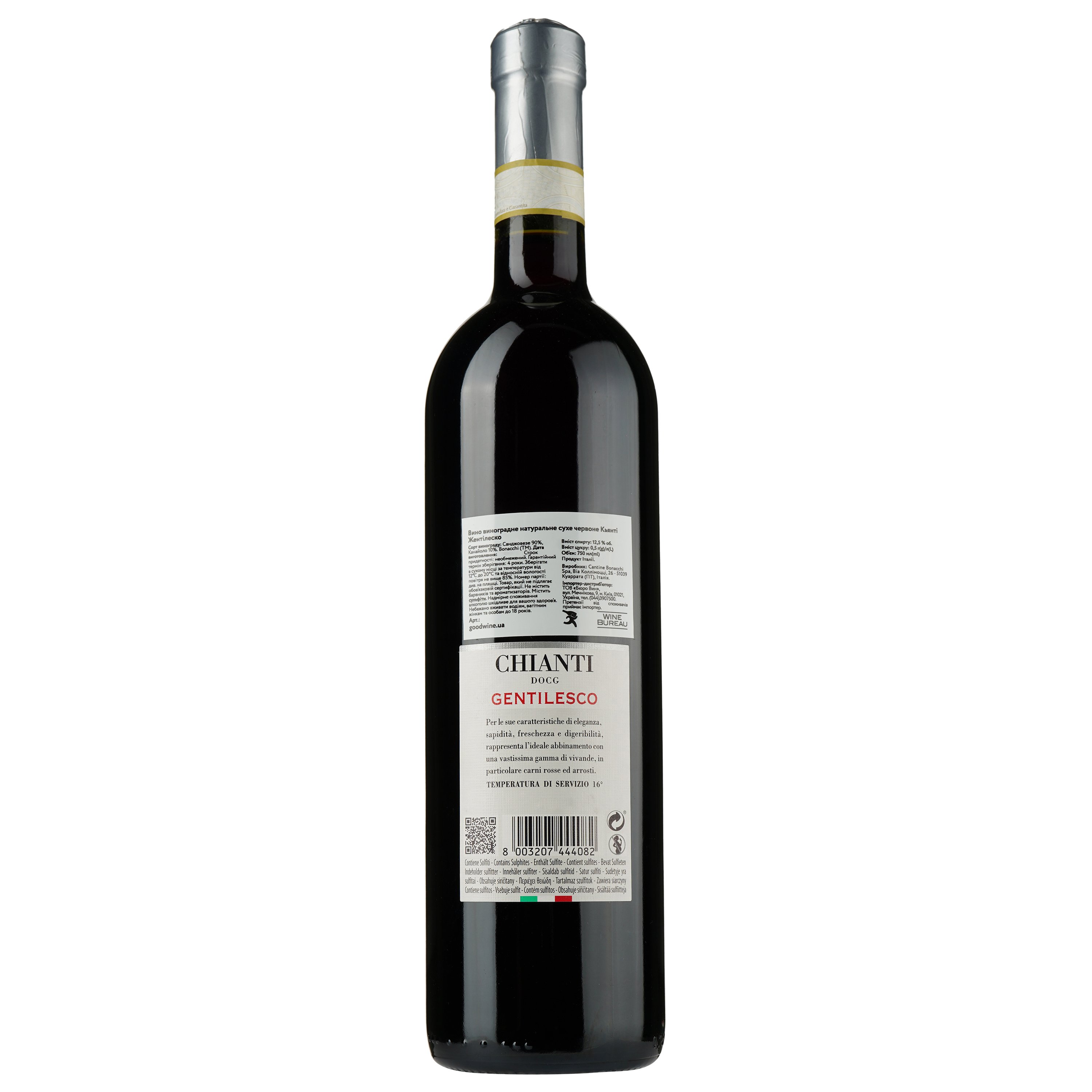 Вино Bonacchi Chianti Gentilesco, 12,5%, 0,75 л - фото 2