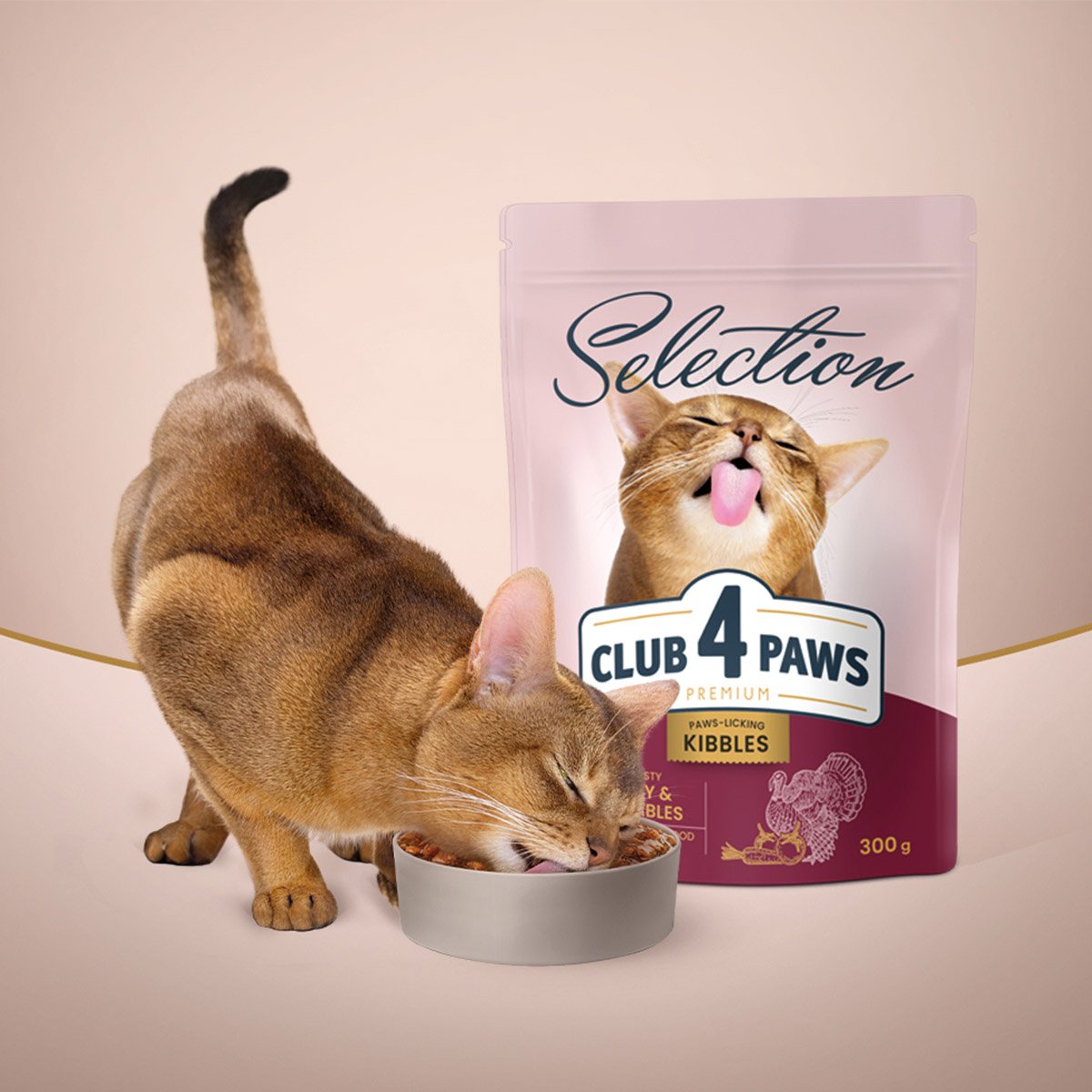 Сухой корм для взрослых кошек Club 4 Paws Premium Selection с индейкой и овощами 1.5 кг - фото 4