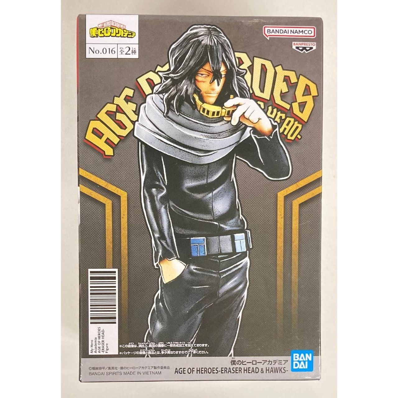 Фігурка Banpresto My Hero Academia Shota Aizawa Моя геройська академія Сета Айдзава 15 см B AH MHA SA - фото 1