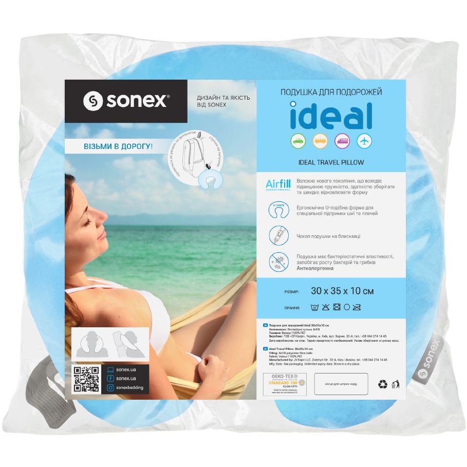 Подушка для путешествий Sonex Ideal Limited Edition желто-голубая (SO102060) - фото 5