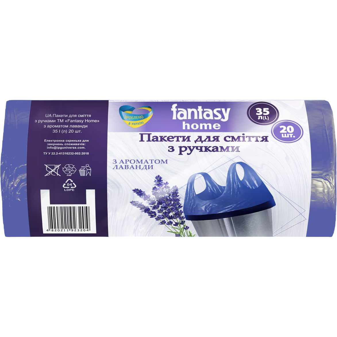 Пакеты для мусора Fantasy c ручками 35 л 20 шт. - фото 1