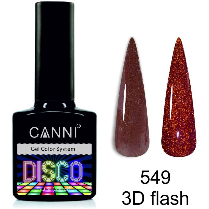 Світловідбиваючий гель-лак Canni Disco 3D flash №549 кава з молоком 7.3 мл - фото 2