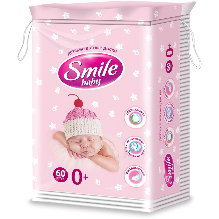 Дитячі ватні диски Smile Baby 60 шт. - фото 1