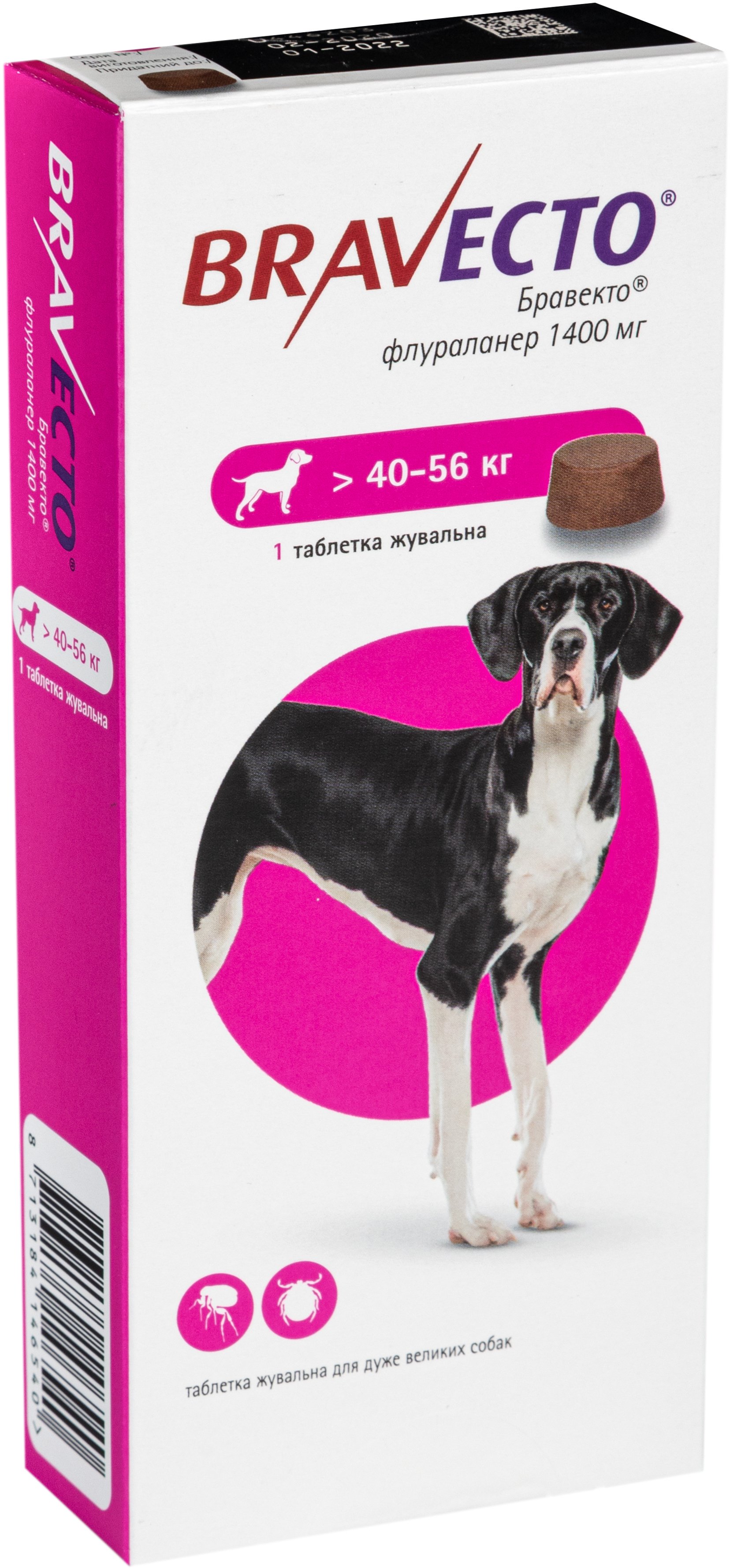Жевательная таблетка Bravecto от блох и клещей для собак с весом 40-56 кг - фото 2