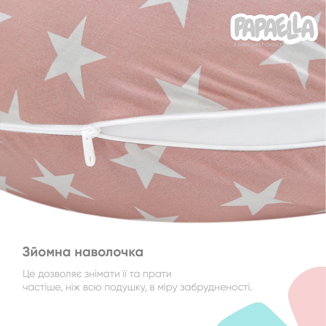 Подушка для вагітних та годування Papaella Зірка, 190х30 см, пудровий (8-31885) - фото 4