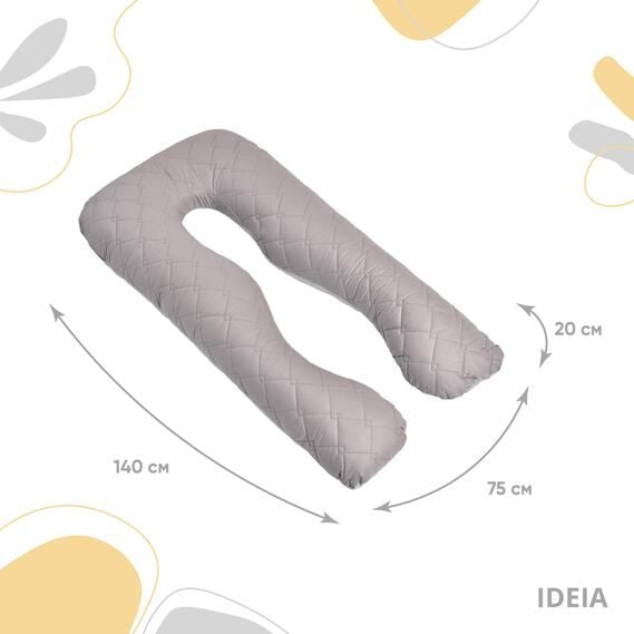 Подушка Ideia П-образная для беременных и отдыха, 140x75x20 см, светло-серая (8-33724 сірий/св.сірий) - фото 2