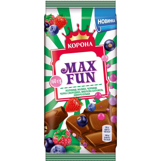 Шоколад молочний Корона Max Fun Полуниця, малина, чорниця и смородина, 150 г (887855) - фото 1