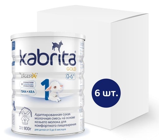 Адаптована суха молочна суміш на козячому молоці Kabrita 1 Gold, 4,8 кг (6 шт. по 800 г) - фото 1