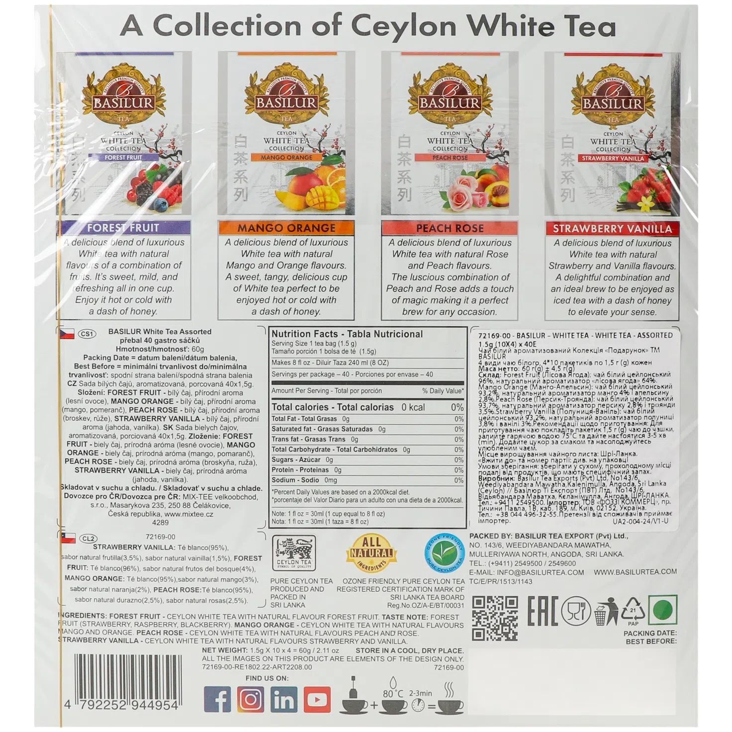 Чай білий Basilur White Tea Collection асорті 40 шт. х 1.5 г (955271) - фото 2