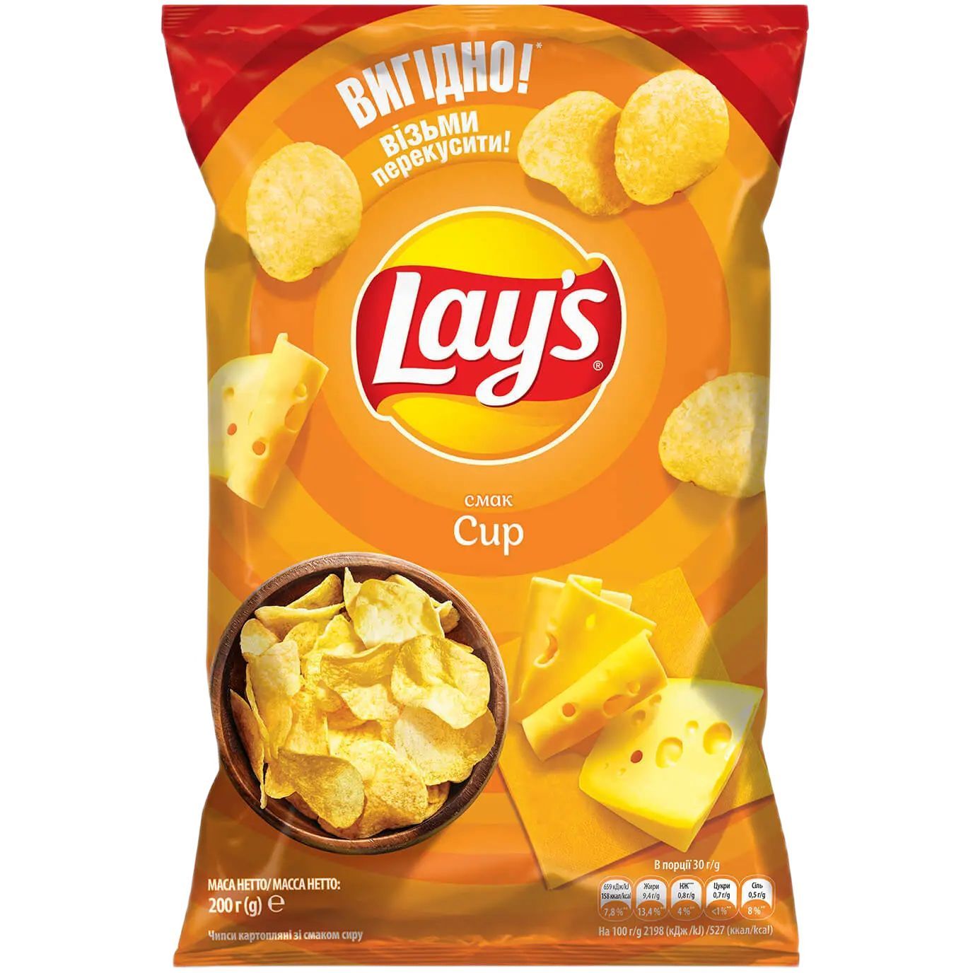 Чипсы Lay's со вкусом сыра 200 г (804823) - фото 1