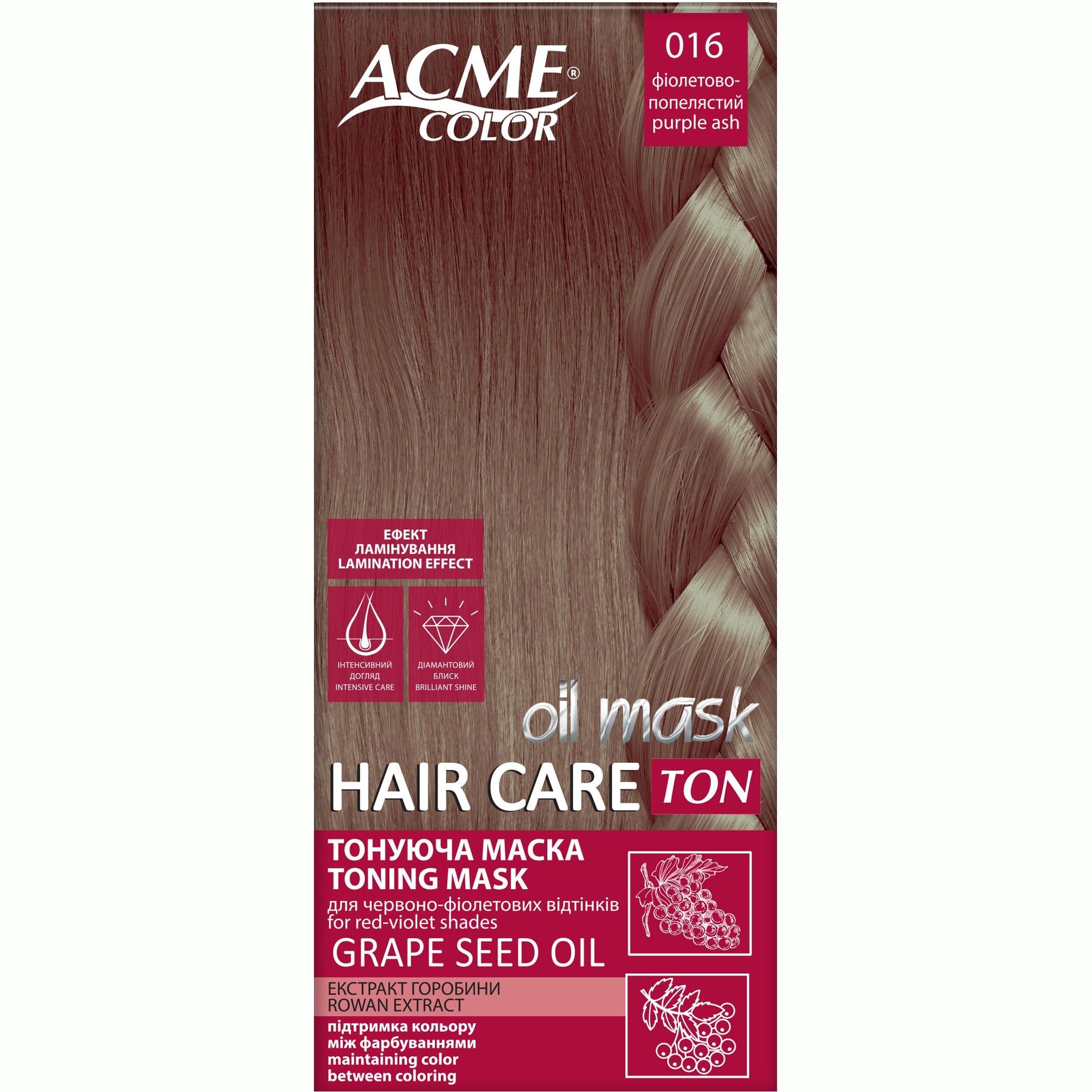 Тонуюча маска для волосся Acme Color Hair Care Ton oil mask, відтінок 016, фіолетово-попелястий, 30 мл - фото 1