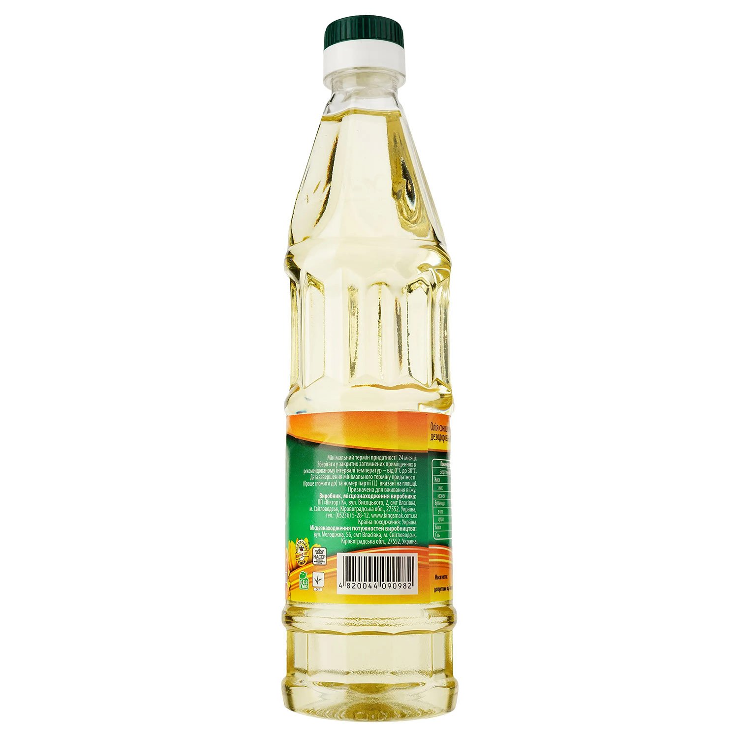 Олія соняшникова Королівський смак рафінована 0.5 л (632166) - фото 2