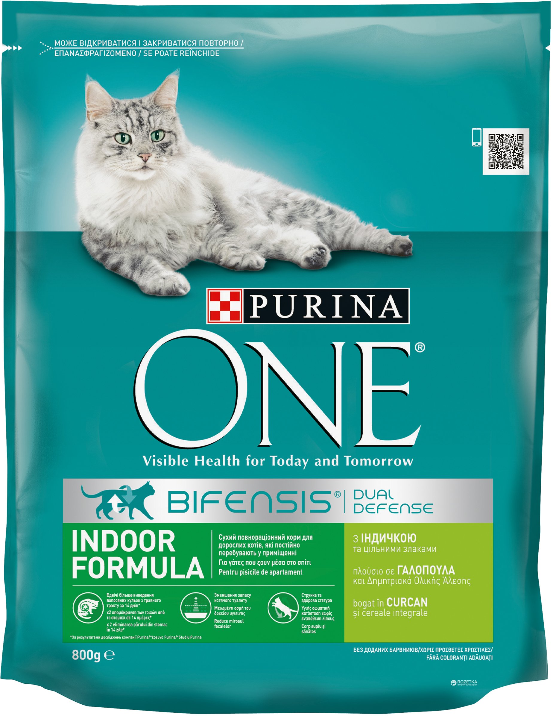 Сухий корм для дорослих котів, які постійно перебувають у приміщенні Purina One Indoor, з індичкою та цільними злаками, 800 г - фото 1