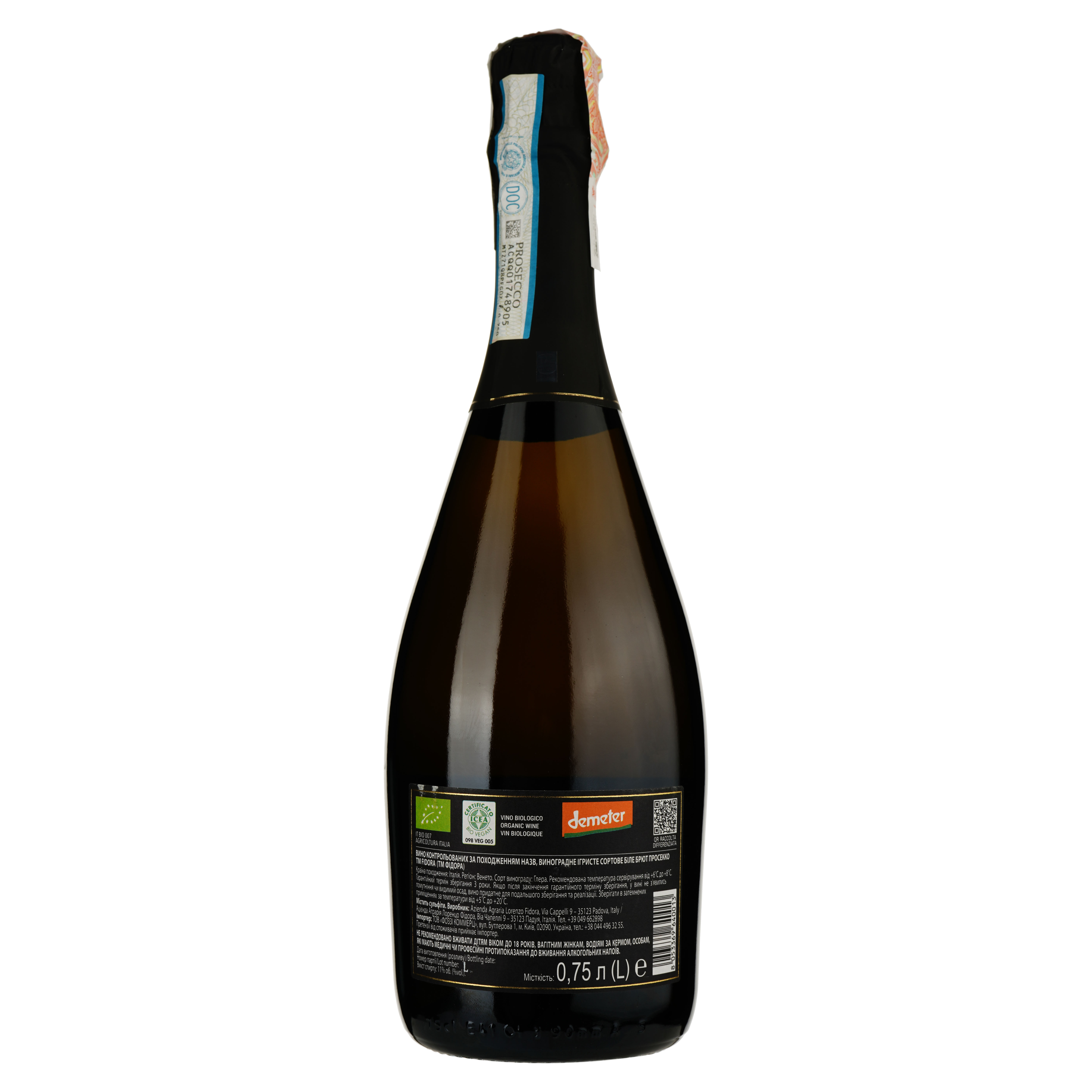 Вино игристое Fidora Prosecco Brut Spumante, белое, брют, 0,75 л - фото 2