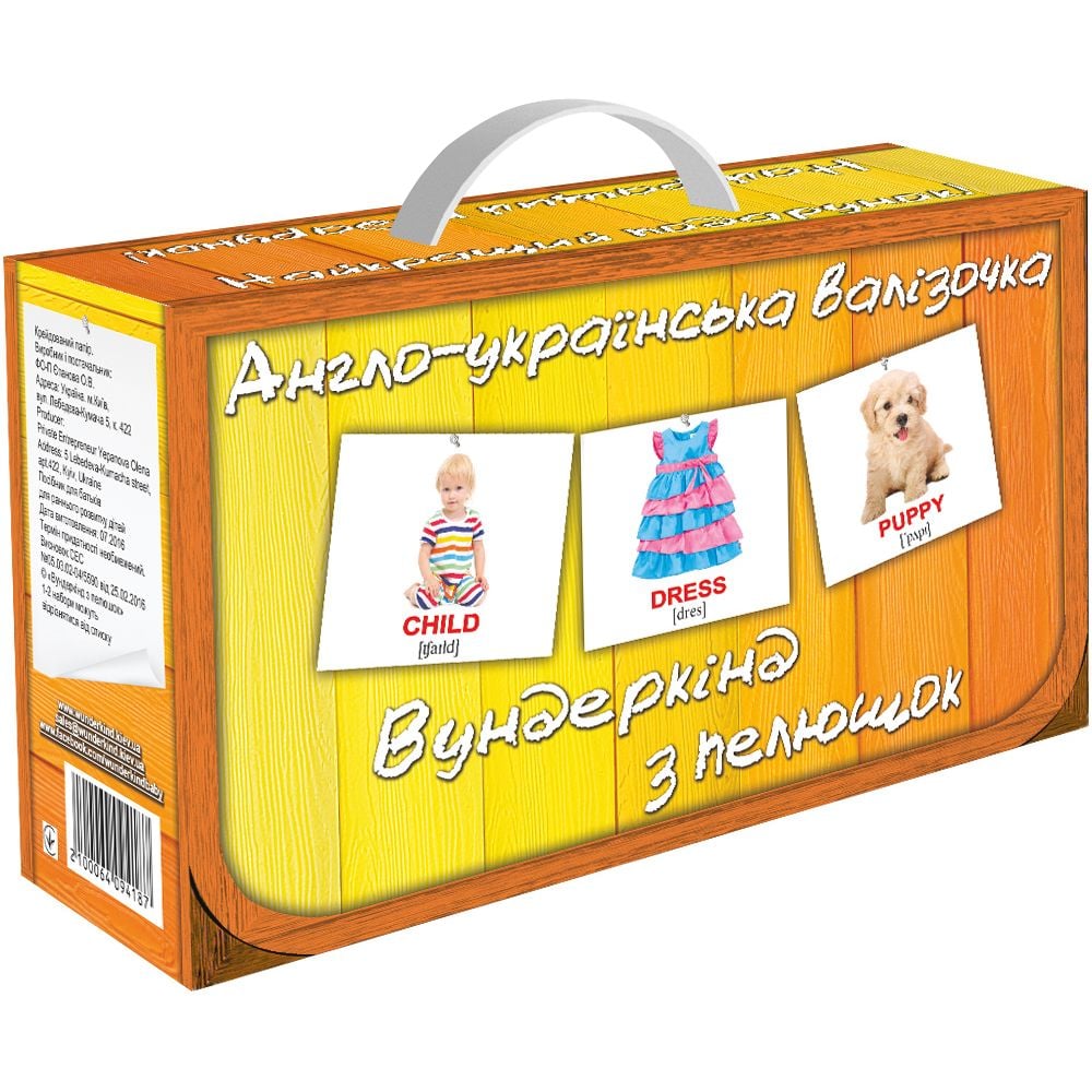 Набір карток Вундеркінд з пелюшок Англо-українська валізка, 10 міні наборів - фото 1