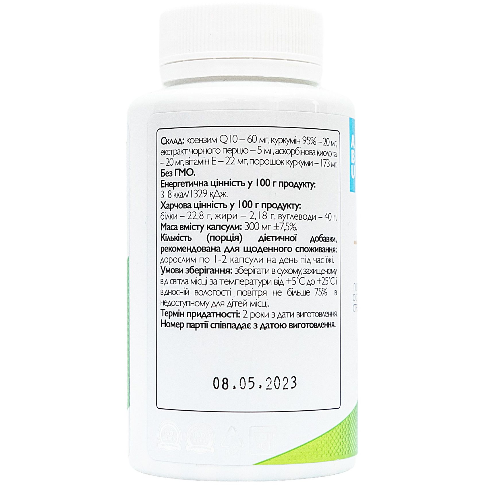 Коензим Q10 All be Ukraine Coq10 з куркуміном 100 капсул (ABU-02028) - фото 2