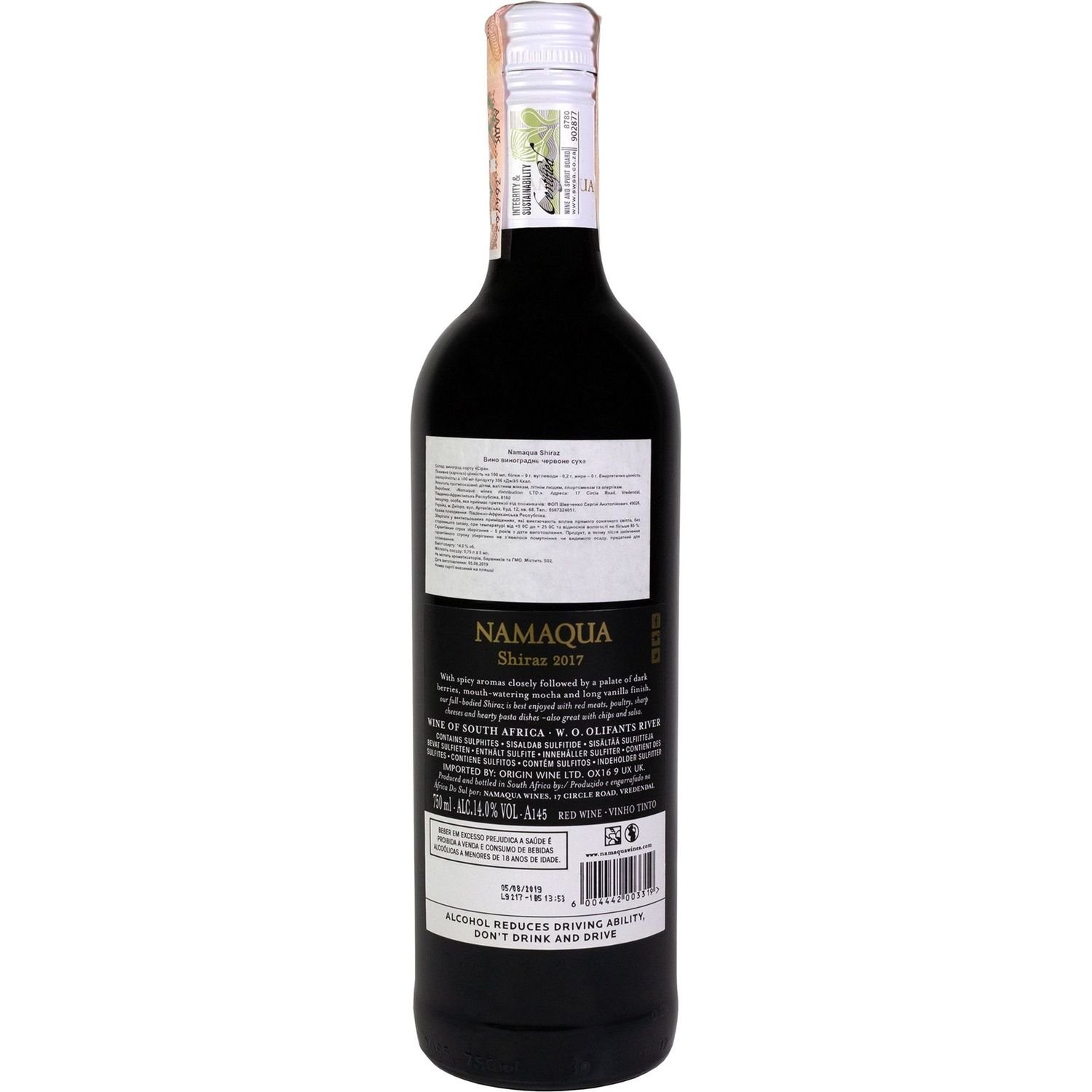 Вино Namaqua Shiraz, красное, сухое, 0,75 л - фото 2