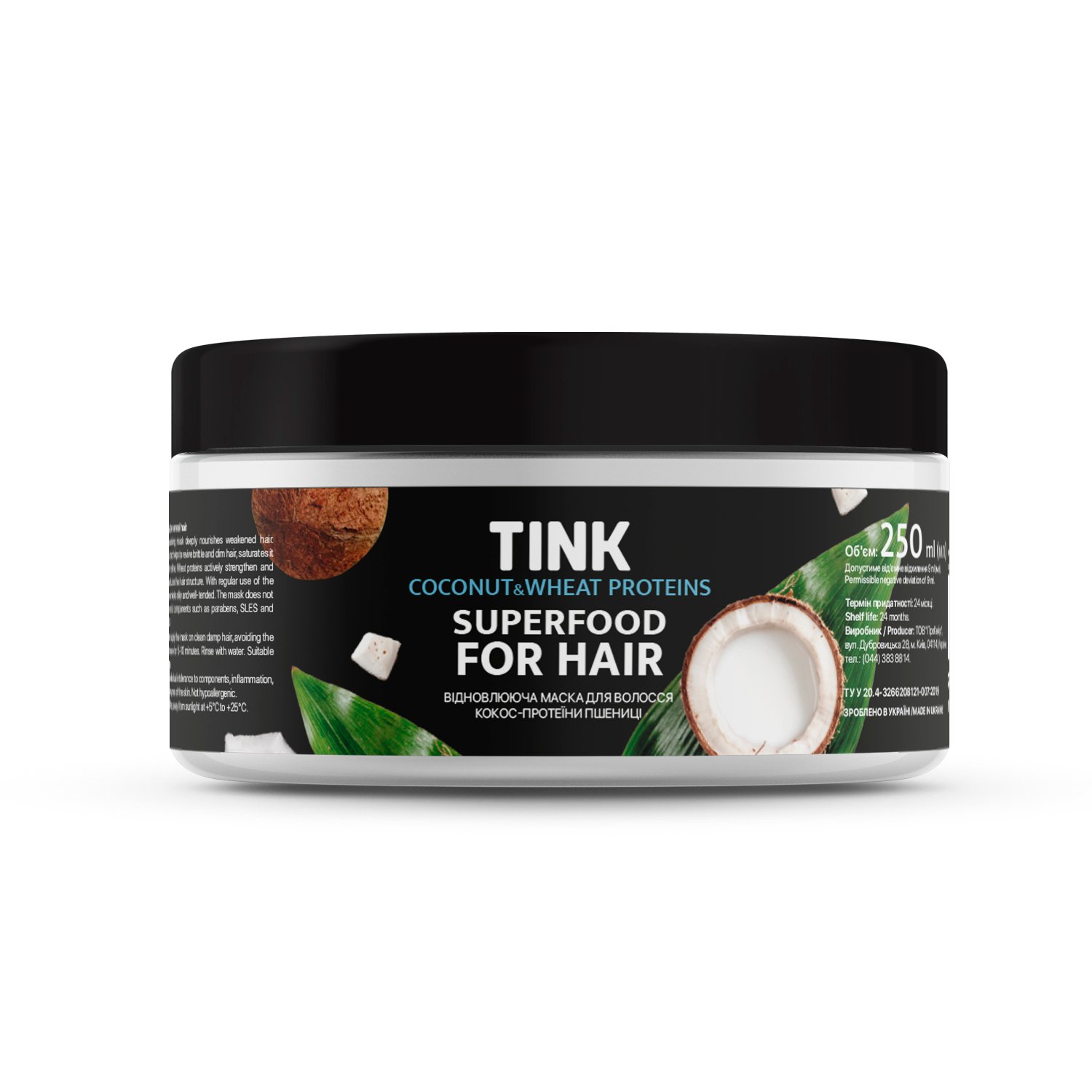 Відновлююча маска для волосся Tink Кокос та Пшеничні протеїни, 250 мл - фото 3