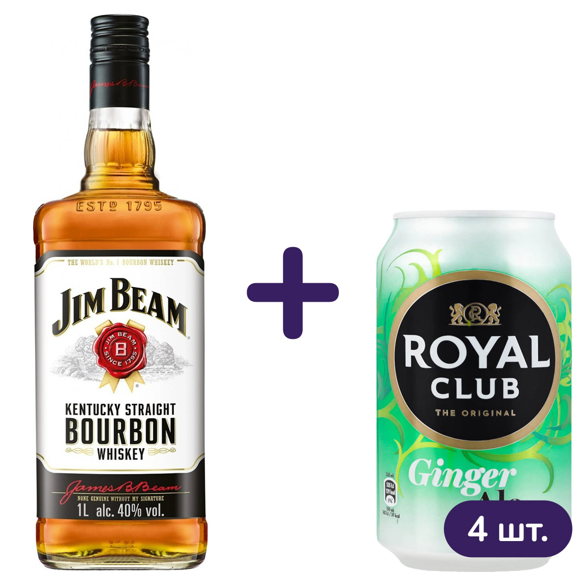 Набор: Виски Jim Beam White Straight Bourbon Whiskey 40% 1 л + Напиток Royal Club Ginger Ale безалкогольный 330 мл 4 шт. - фото 1