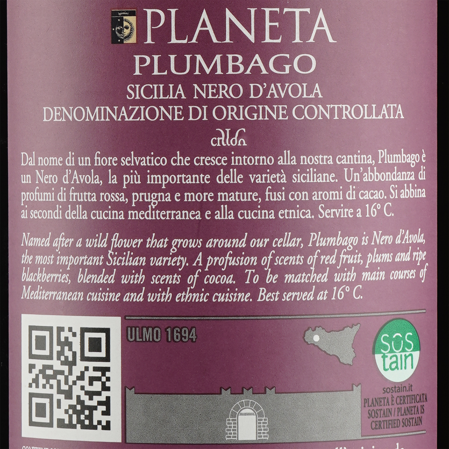 Вино Planeta Plumbago 2018, 13,5%, 0,75 л - фото 3