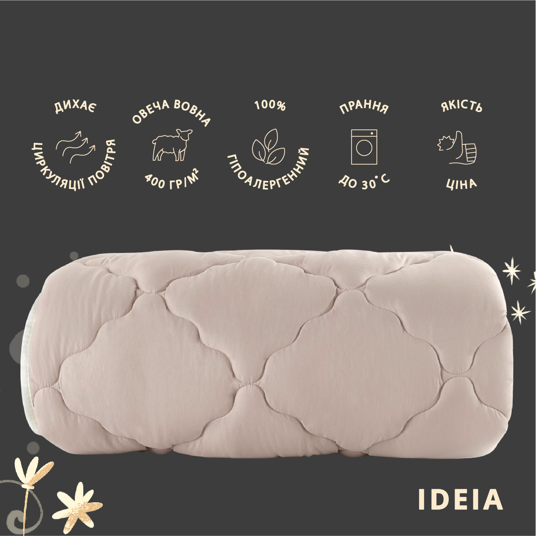 Одеяло Ideia Woolly зимнее, 210х175 см, молочный с бежевым (8-34175) - фото 3