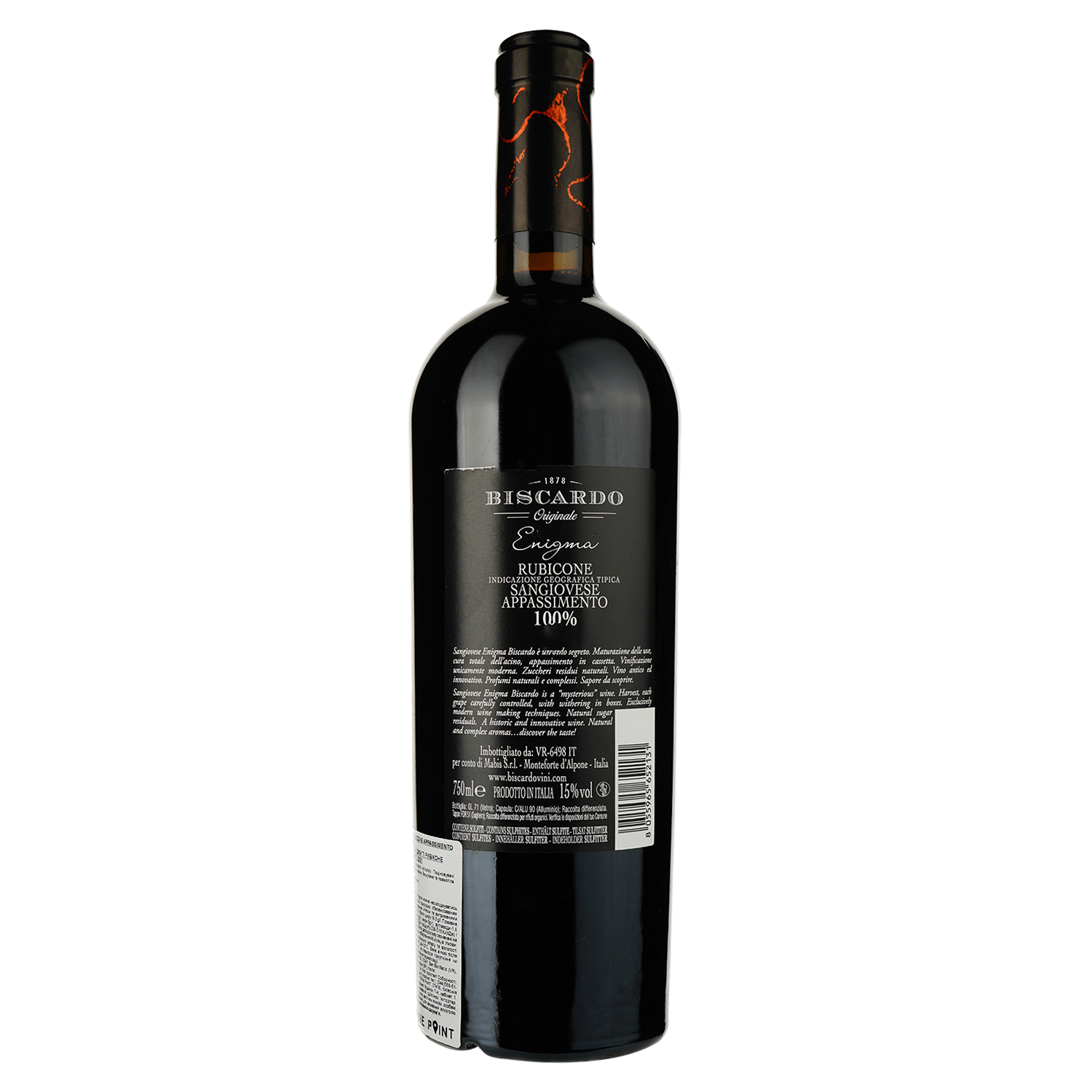 Вино Biscardo Sangiovese IGT Rubicone Enigma, червоне, сухе, 15%, 0,75 л - фото 2