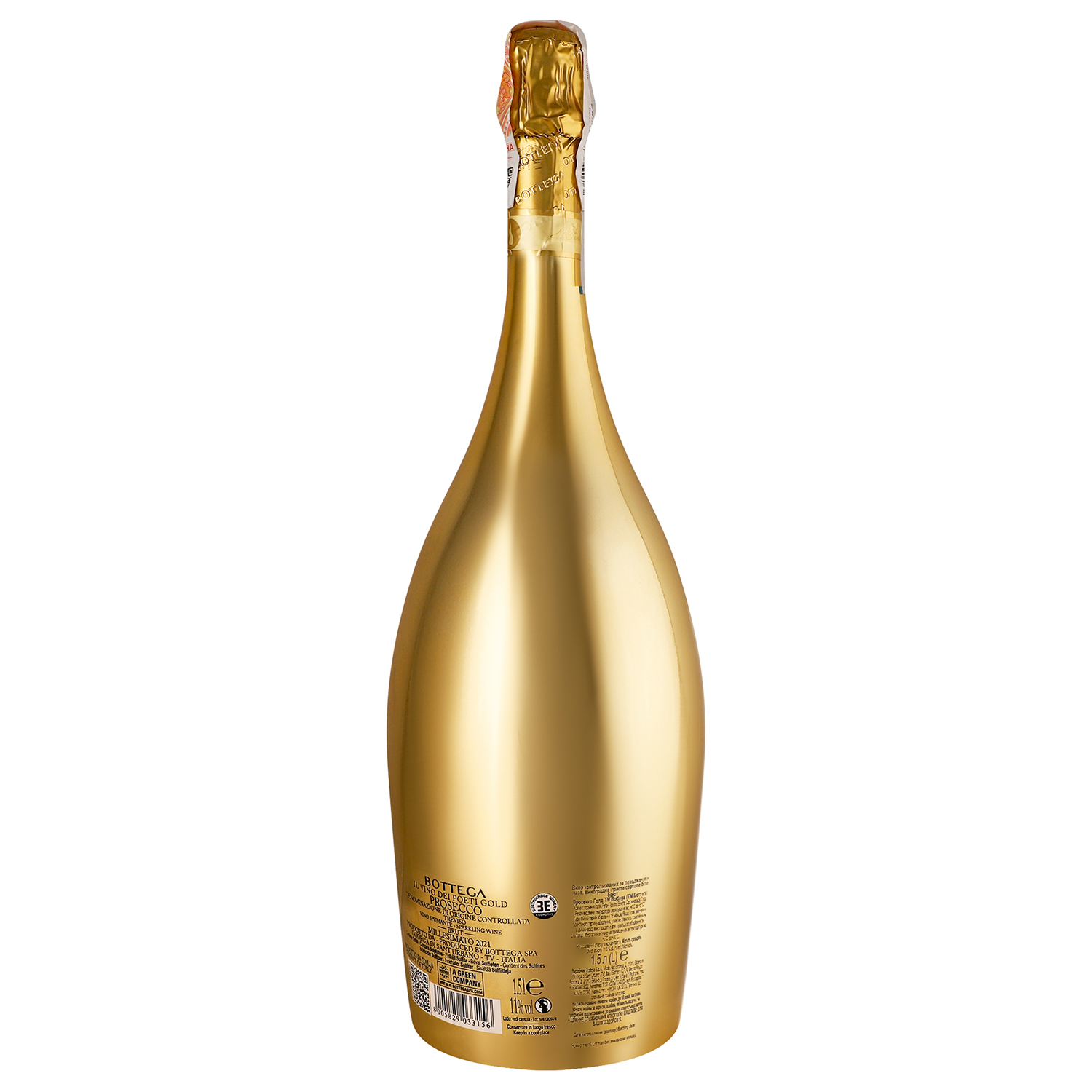 Вино ігристе Bottega Gold Prosecco Brut, біле, брют, 11%, 1,5 л (693484) - фото 4