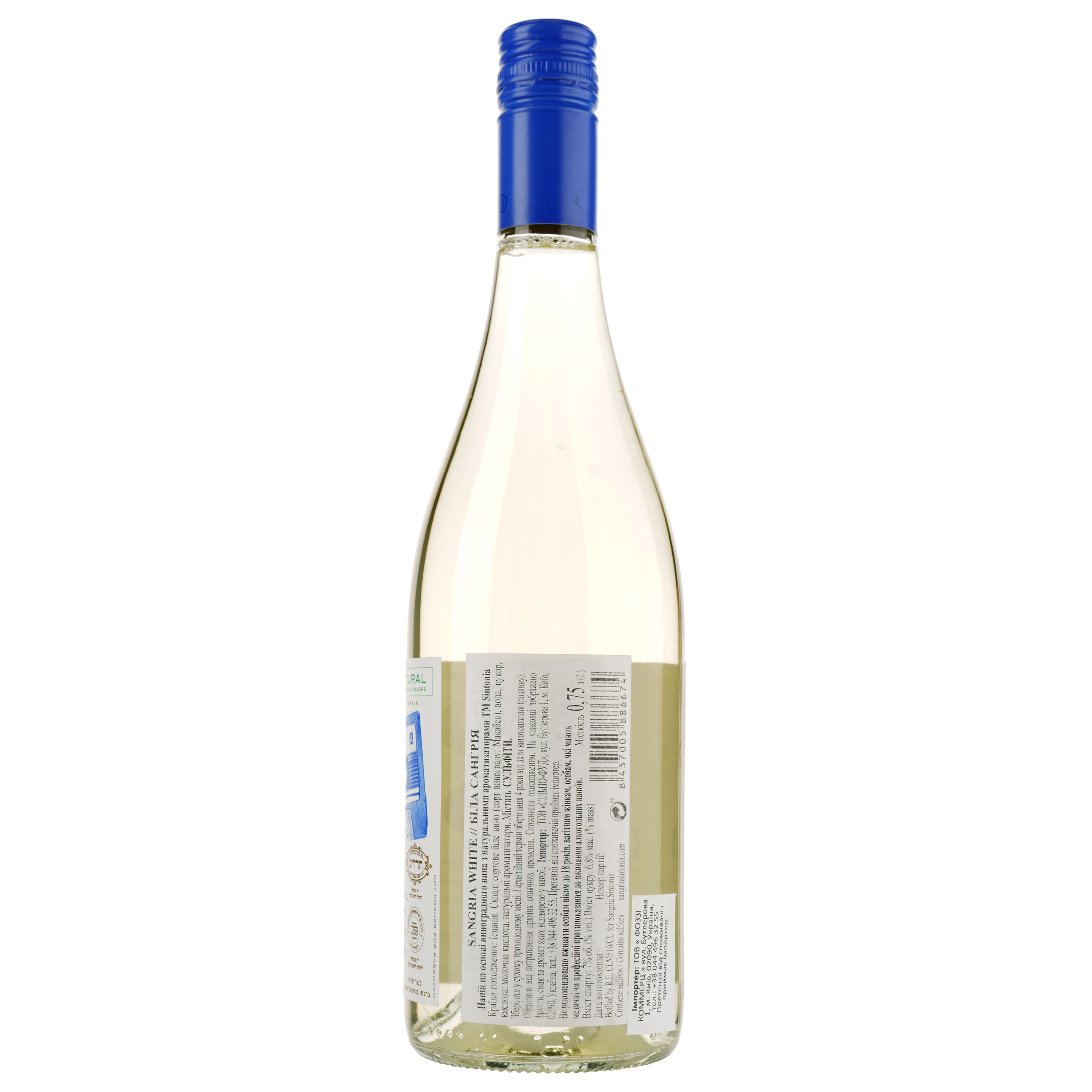 Напій винний Sintonia Sangria white, білий, солодкий, 7%, 0,75 л (866471) - фото 2