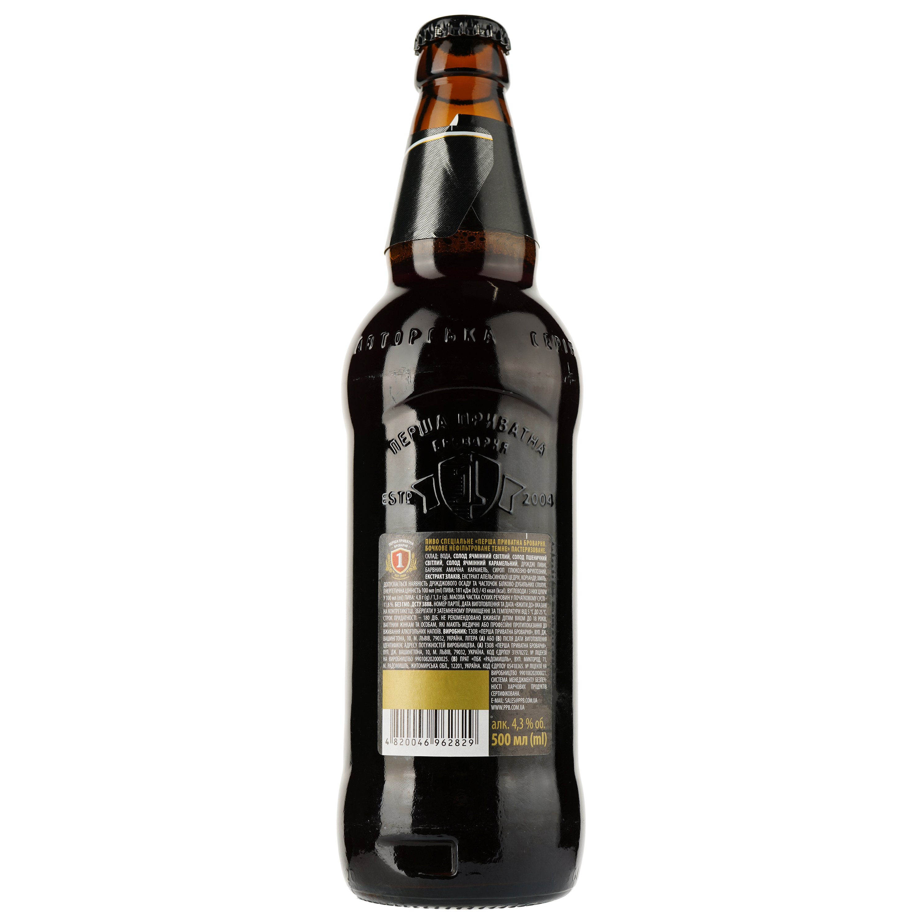 Пиво Перша приватна броварня Бочковое, темное, нефильрованное, 4,8%, 0,5 л (770491) - фото 2
