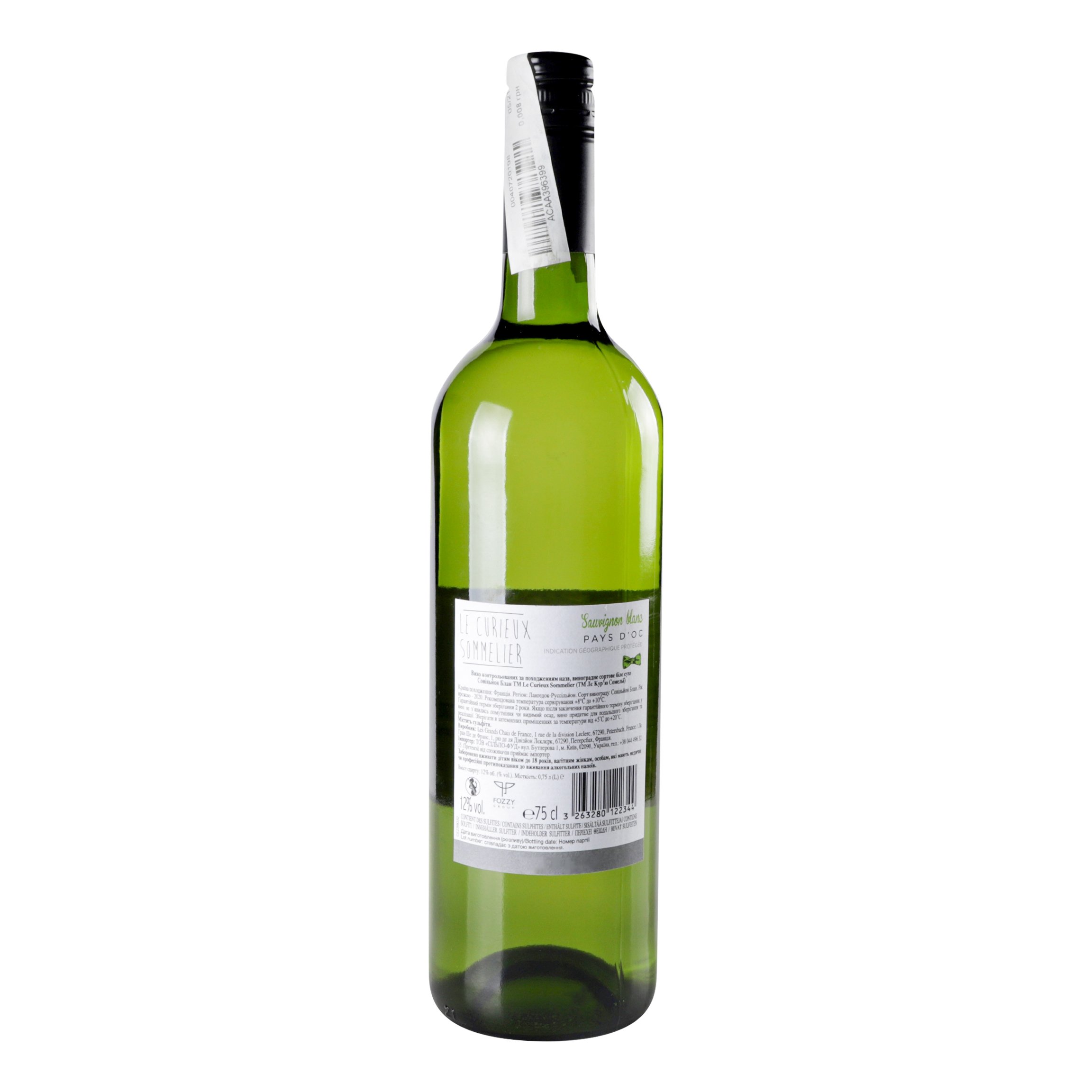 Вино Le Curieux Sommelier Sauvignon Blanc, белое, сухое, 12%, 0,75 л (853523) - фото 4