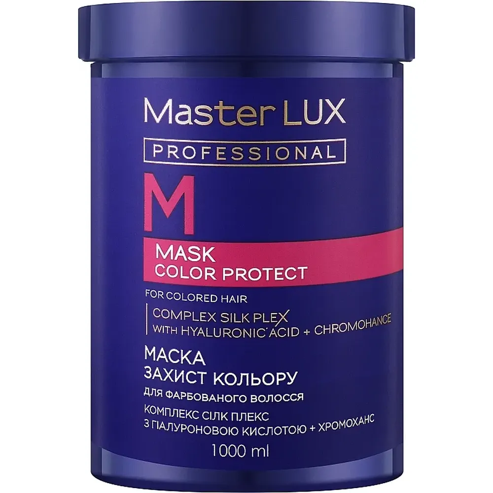 Маска Master Lux Professional Color Protect Захист кольору для фарбованого волосся 1 л - фото 1