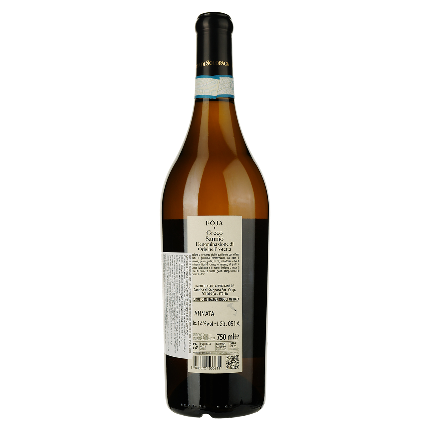 Вино Solopaca Foja Greco Sannio белое сухое 0.75 л - фото 2
