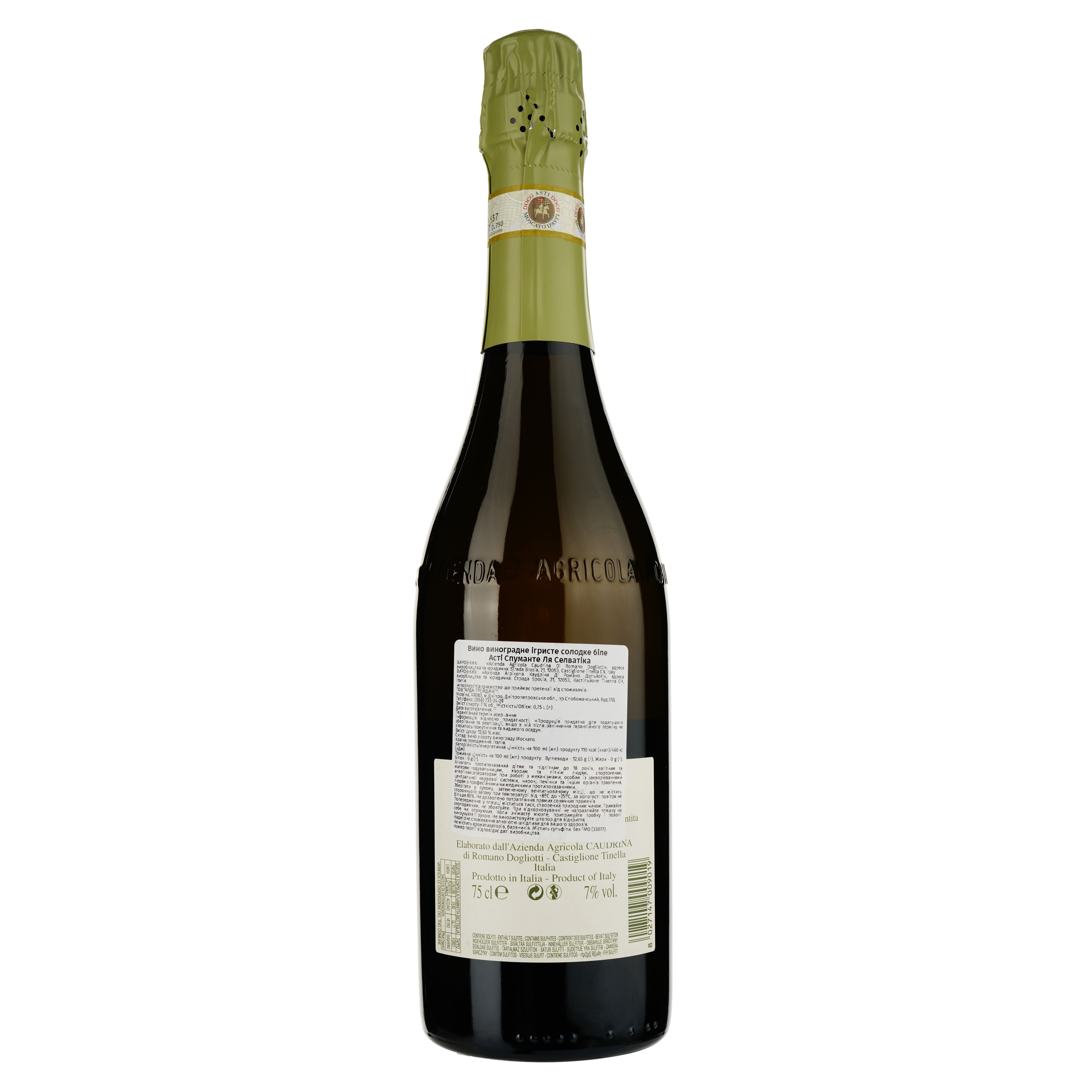 Вино игристое Caudrina Di Romano Dogliotti Asti La Selvatica, белое, сладкое, 7%, 0,75 л - фото 2