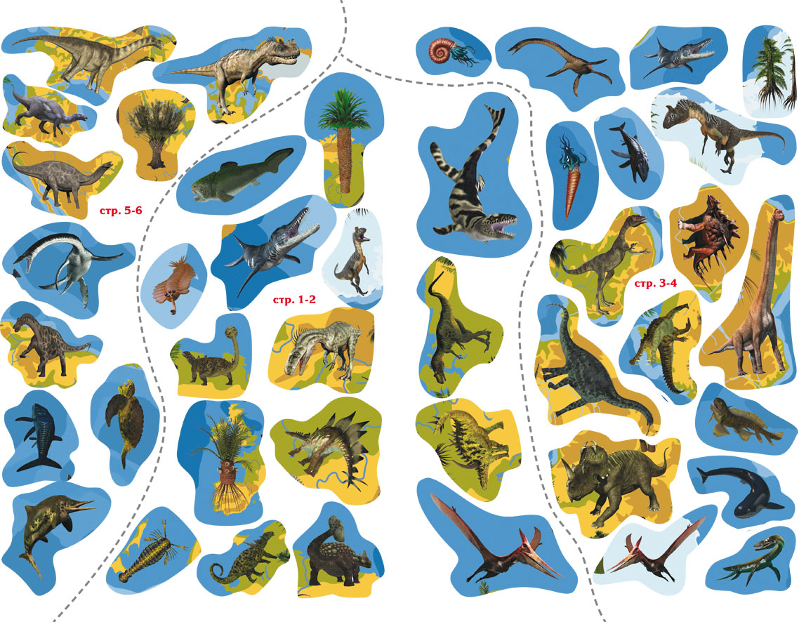 Книга Кристал Бук Атлас динозавров с многоразовыми наклейками (F00021607) - фото 4