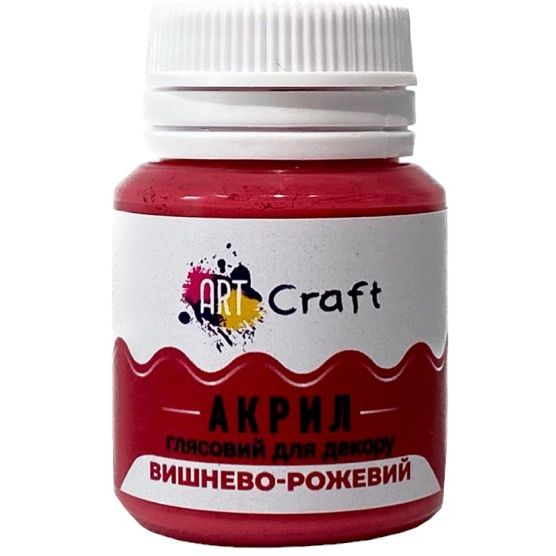 Акриловая краска ArtCraft глянцевая Вишнево-розовая AG-7506 20 мл - фото 1