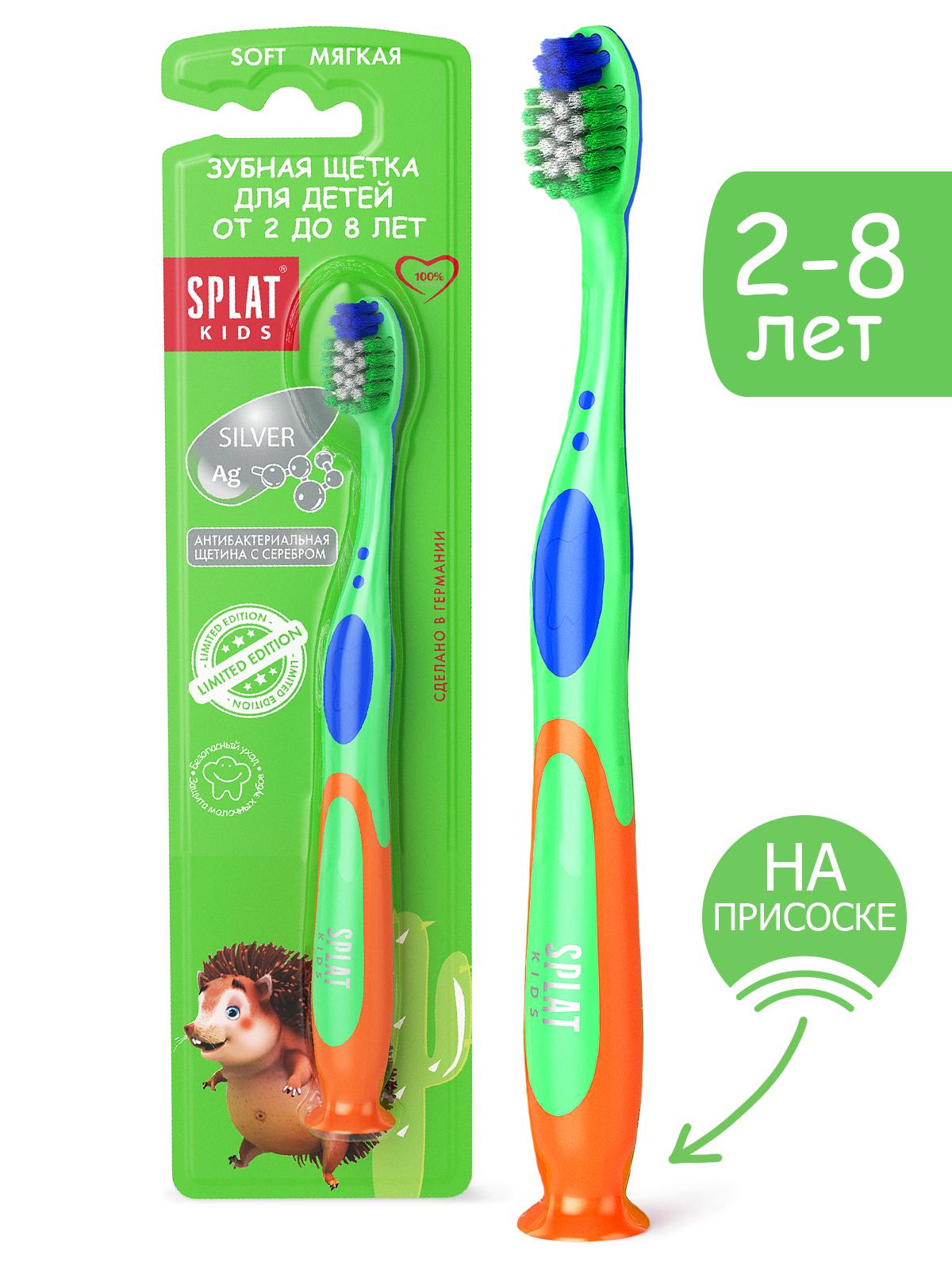 Дитяча зубна щітка Splat Kids, м'яка, зелений - фото 2