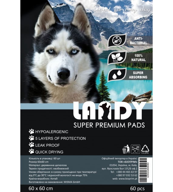 Пелюшки для цуценят і собак Padovan Landy Pet Pad, 60х60 см, 60 шт. - фото 1