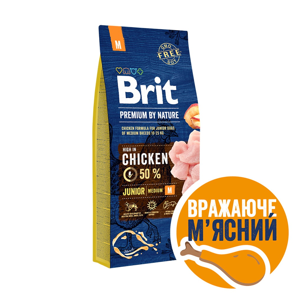 Сухий корм для цуценят середніх порід Brit Premium Dog Junior М, з куркою, 15 кг - фото 2