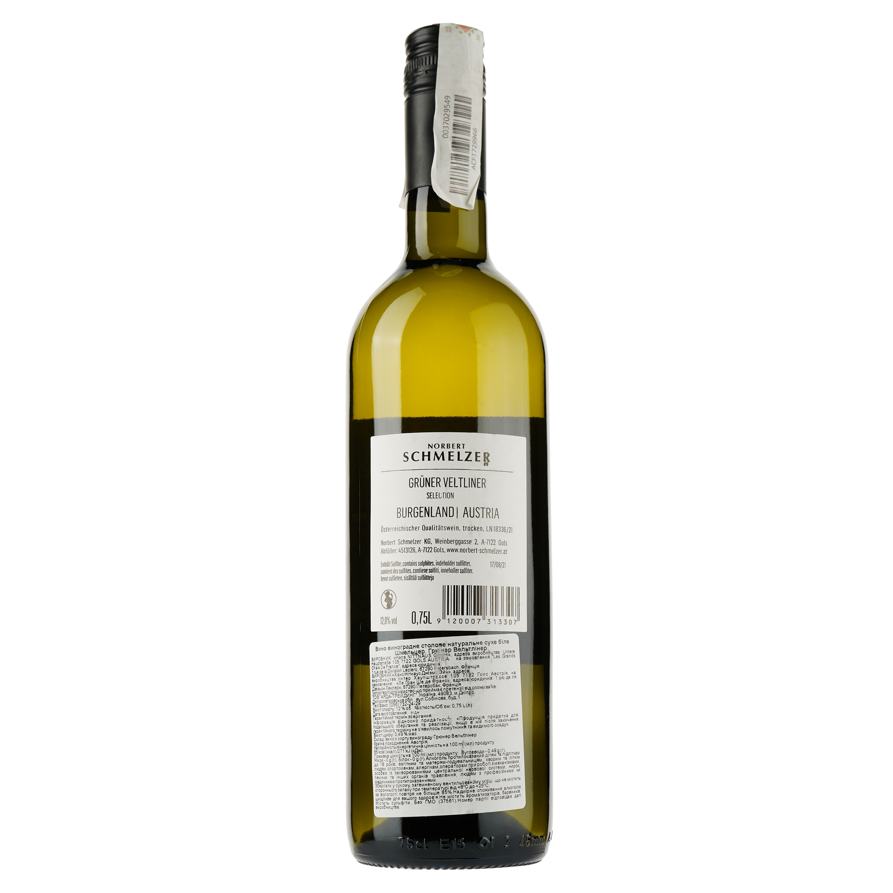 Вино Norbert Schmelzer Gruner Veltliner, белоее, сухое, 12%, 0,75 л (37561) - фото 2