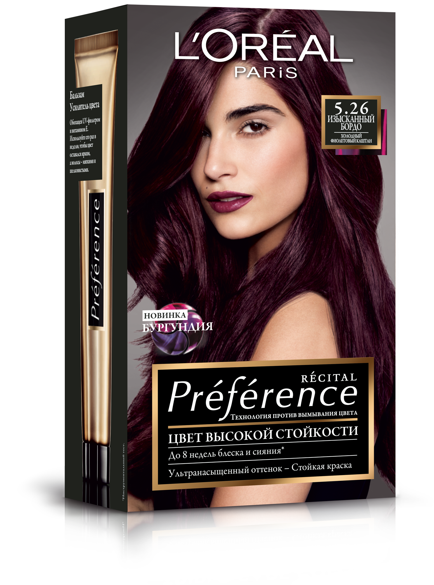 Краска для волос L’Oréal Paris Preference, тон 5.26 (Изысканный бордо. Холодный фиолетовый каштан), 174 мл (A9154500) - фото 1