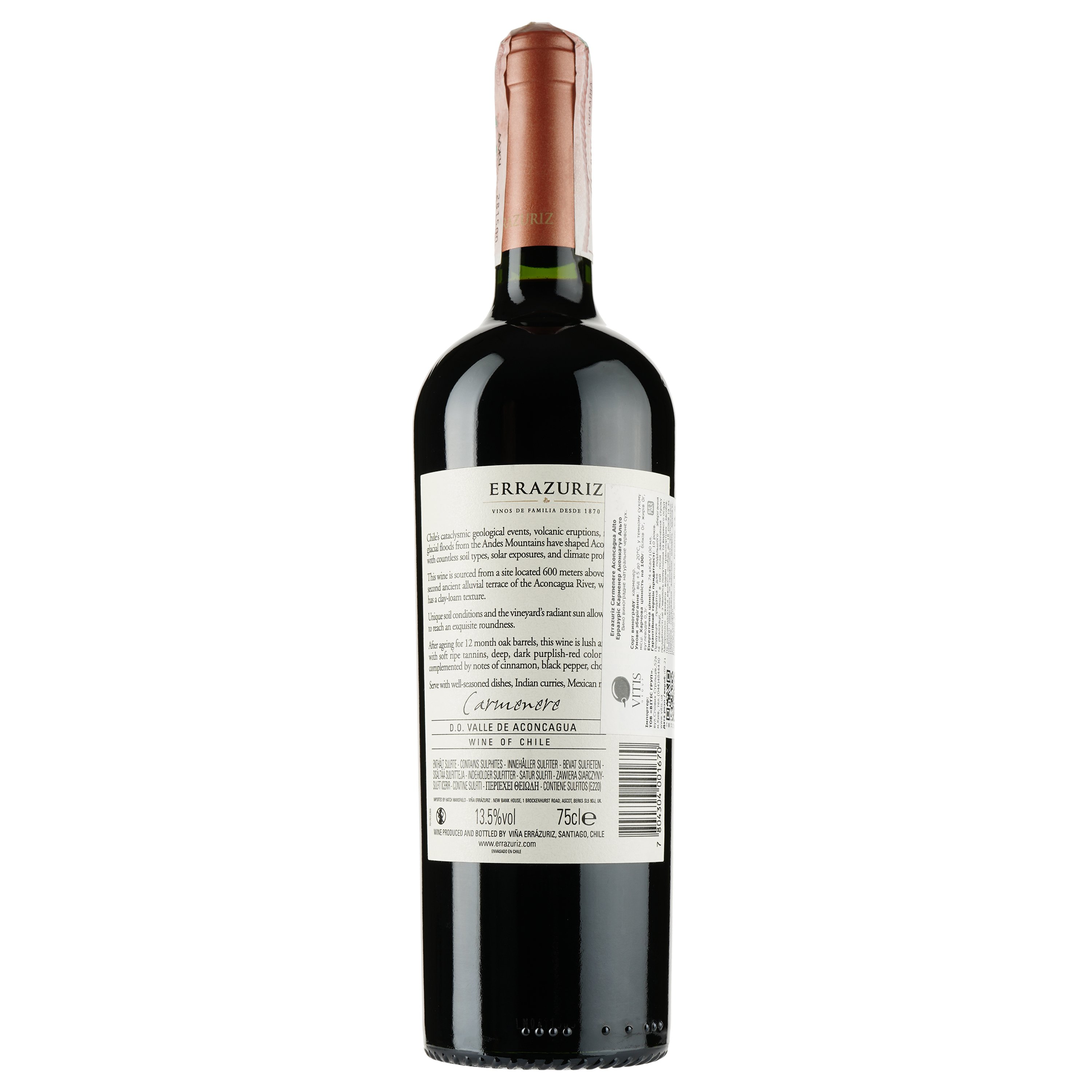 Вино Errazuriz Carmener Aconcagua Alto, красное, сухое, 13,5%, 0,75 л - фото 2