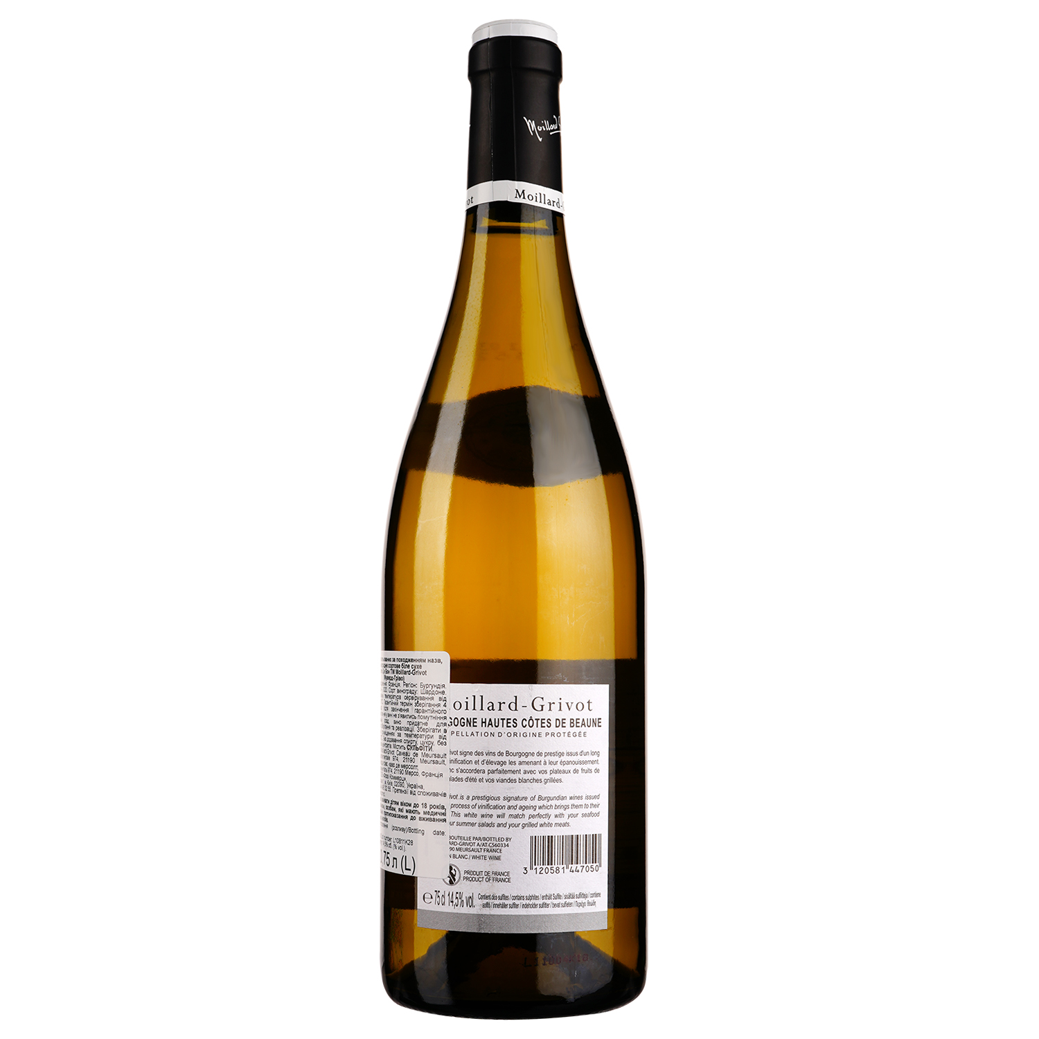 Вино Moillard-Grivot Bourgogne Hautes Cotes De Beaune, біле, сухе, 0,75 л - фото 2