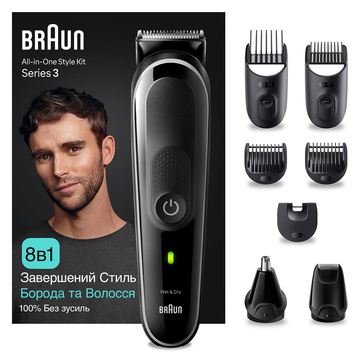 Триммер Braun MGK 3440 для головы и тела (6907782) - фото 2