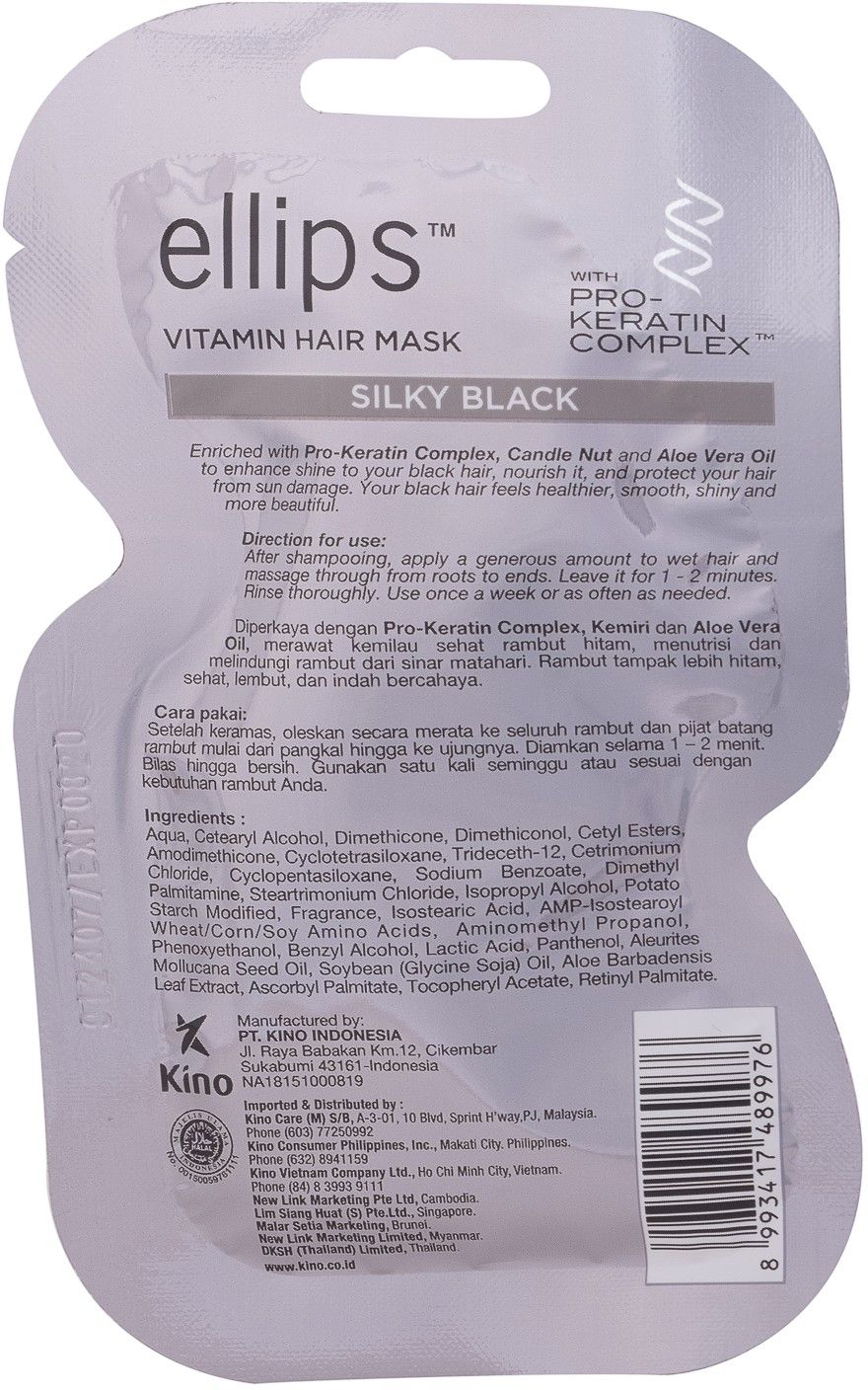 Маска для волос Ellips Vitamin Hair Mask Silky Black Шелковая ночь 18 г - фото 2