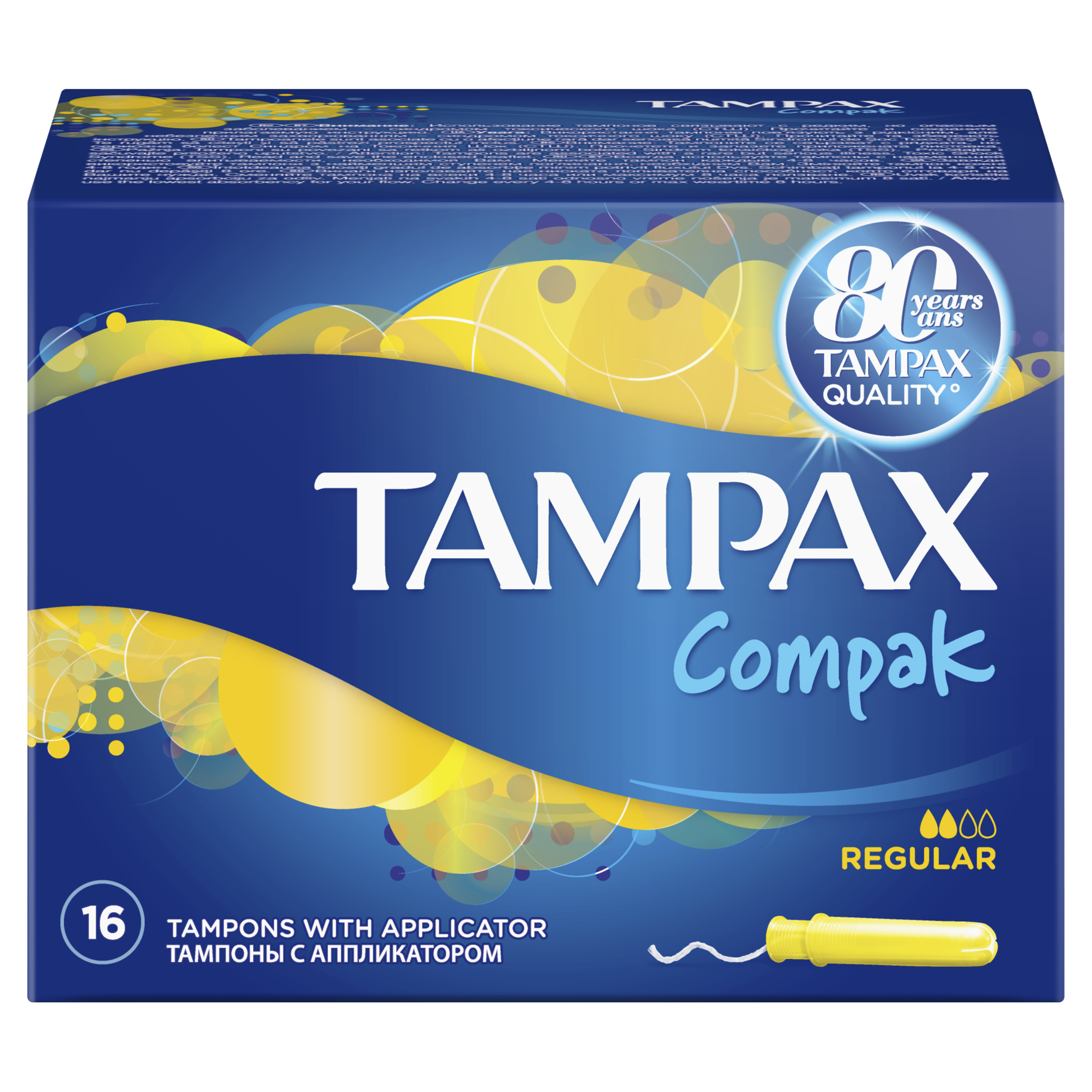 Тампоны Tampax Compak Regular Duo, с аппликатором, 16 шт. - фото 4