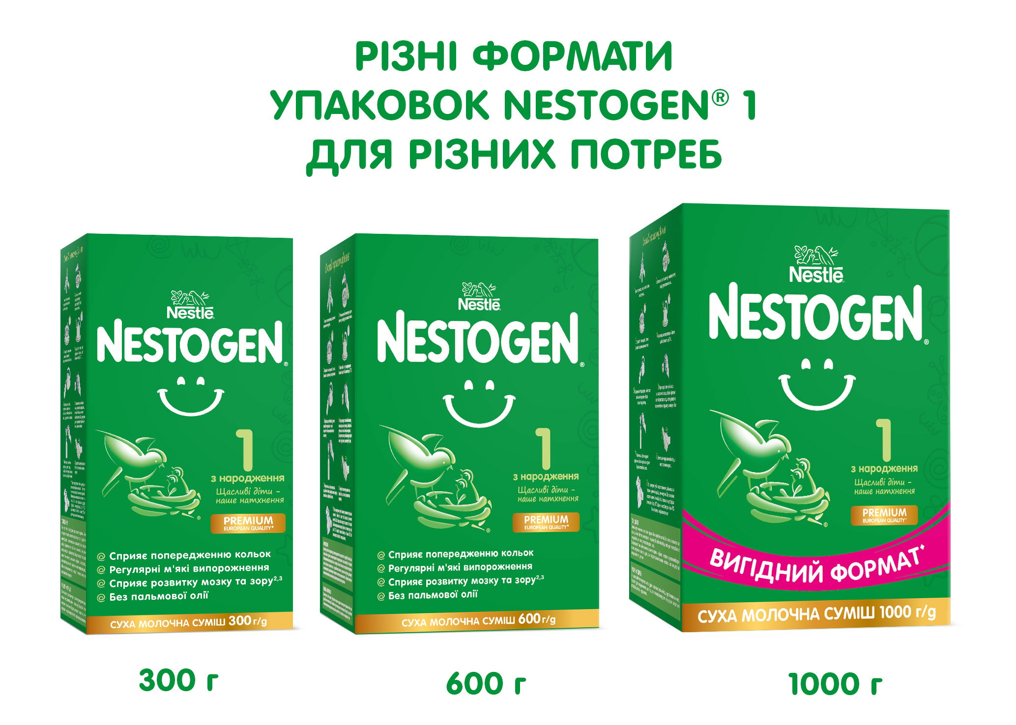 Сухая молочная смесь Nestogen 1 с лактобактериями L. Reuteri, 1000 г - фото 8