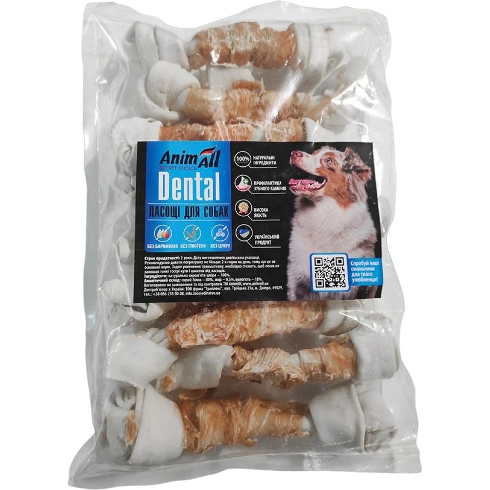 Ласощі для собак AnimAll Dental кістка баварська вузлова №4М, з м'ясом курки, 17-19 см, 10 шт. - фото 1