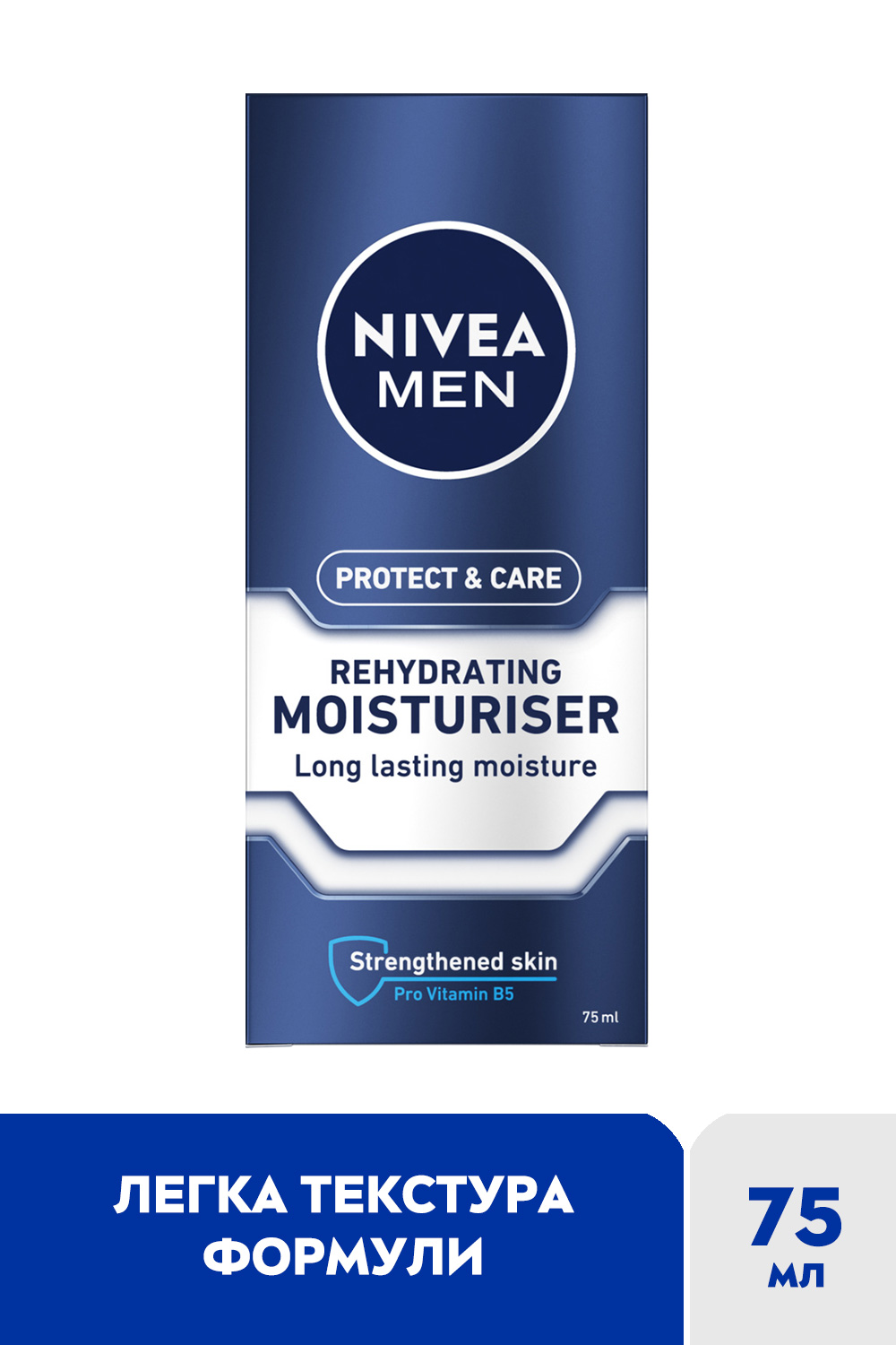 Зволожувальний крем для обличчя Nivea Men Захист та догляд 75 мл - фото 3