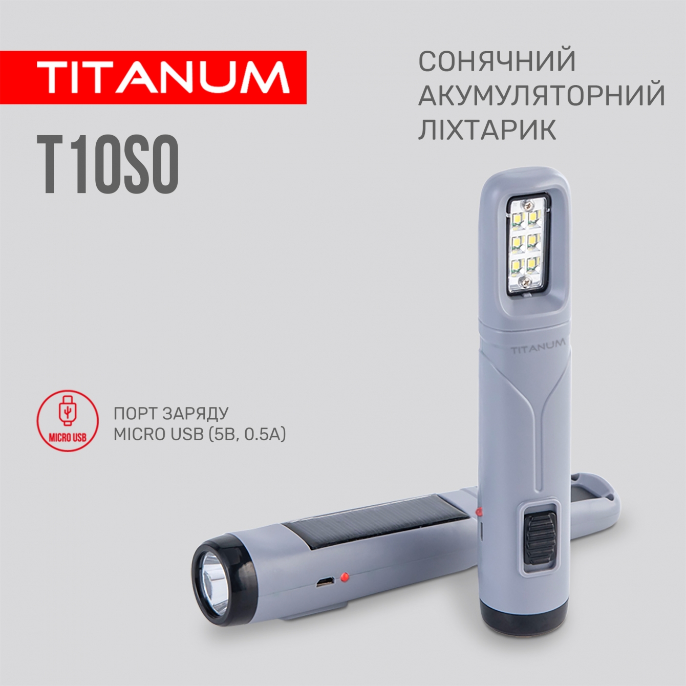 Портативный фонарик с солнечной батареей Titanum TLF-T10SO (TLF-T10SO) - фото 3